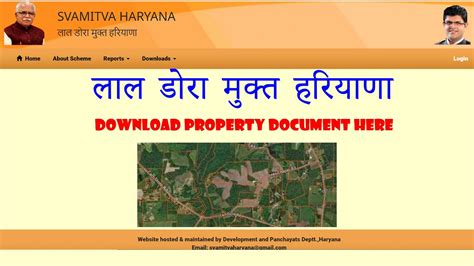 Clear your municipal dues before planning to sell property in Haryana.
